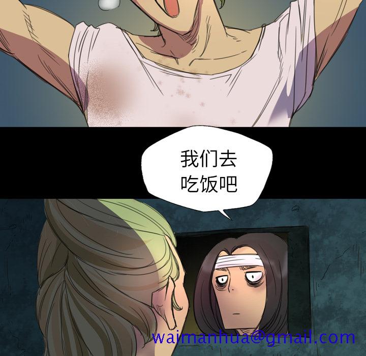 军岛-重罪之岛[h漫]韩漫全集-军岛-重罪之岛-第4章无删减无遮挡章节图片 