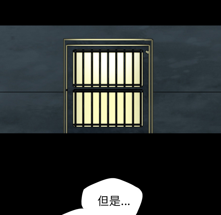 军岛-重罪之岛[h漫]韩漫全集-军岛-重罪之岛-第4章无删减无遮挡章节图片 