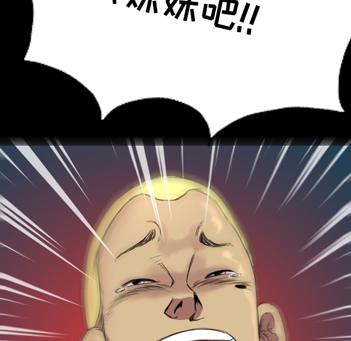 军岛-重罪之岛[h漫]韩漫全集-军岛-重罪之岛-第4章无删减无遮挡章节图片 