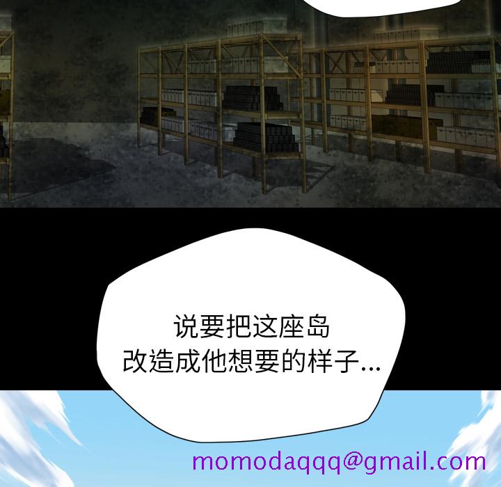 军岛-重罪之岛[h漫]韩漫全集-军岛-重罪之岛-第4章无删减无遮挡章节图片 