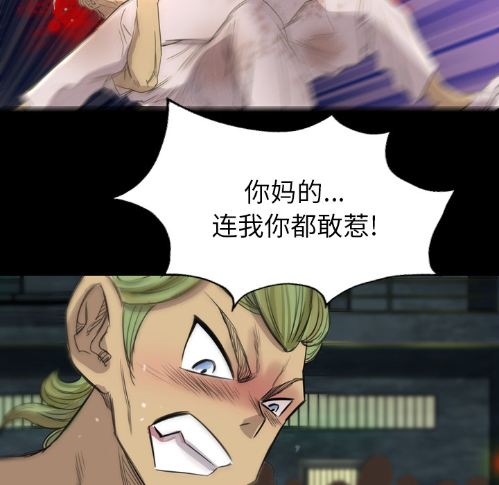 军岛-重罪之岛[h漫]韩漫全集-军岛-重罪之岛-第5章无删减无遮挡章节图片 