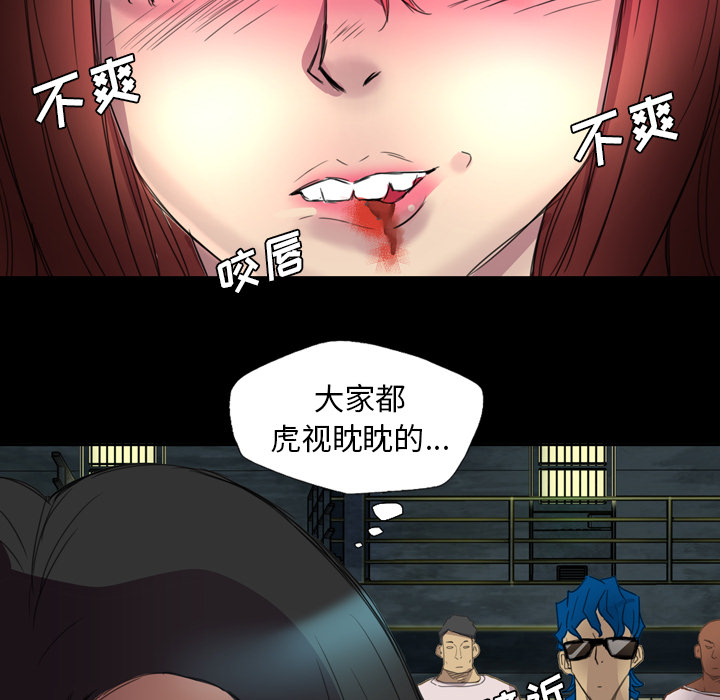 军岛-重罪之岛[h漫]韩漫全集-军岛-重罪之岛-第5章无删减无遮挡章节图片 