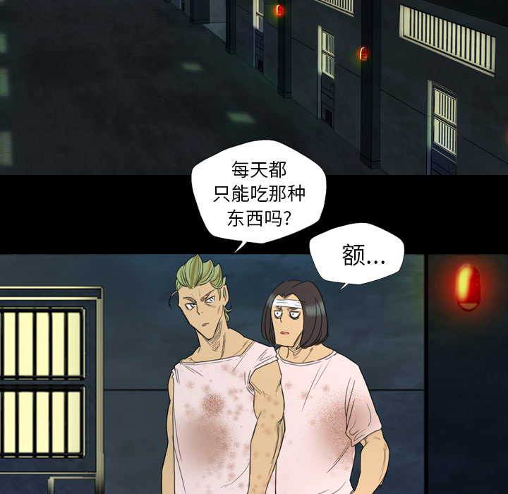 军岛-重罪之岛[h漫]韩漫全集-军岛-重罪之岛-第5章无删减无遮挡章节图片 
