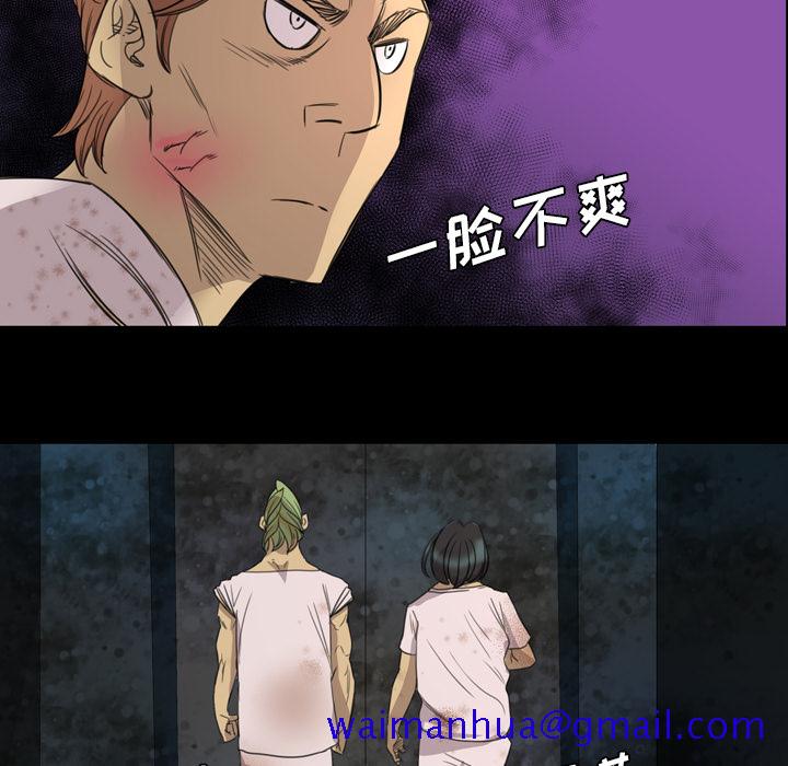 军岛-重罪之岛[h漫]韩漫全集-军岛-重罪之岛-第5章无删减无遮挡章节图片 