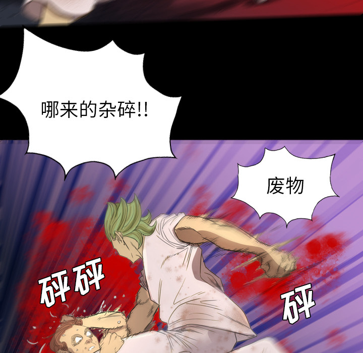 军岛-重罪之岛[h漫]韩漫全集-军岛-重罪之岛-第5章无删减无遮挡章节图片 