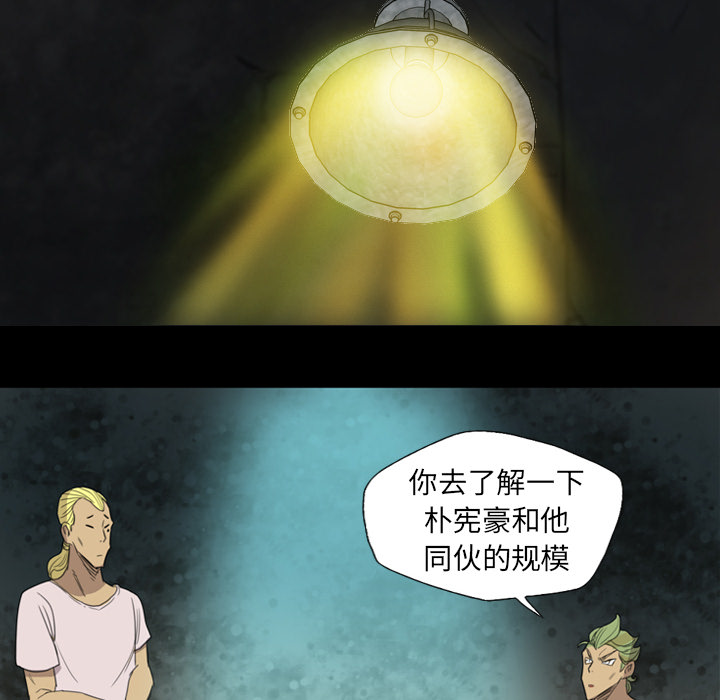 军岛-重罪之岛[h漫]韩漫全集-军岛-重罪之岛-第5章无删减无遮挡章节图片 