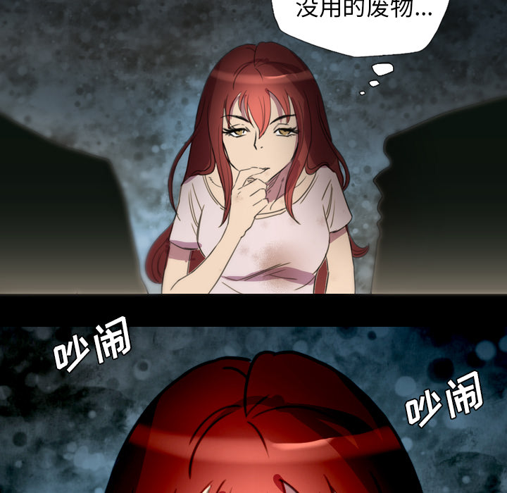 军岛-重罪之岛[h漫]韩漫全集-军岛-重罪之岛-第5章无删减无遮挡章节图片 