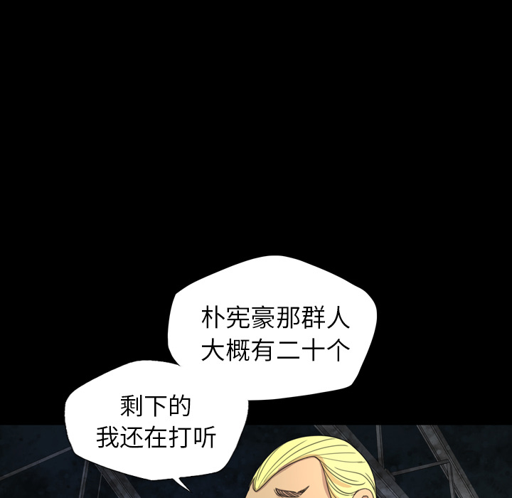 军岛-重罪之岛[h漫]韩漫全集-军岛-重罪之岛-第5章无删减无遮挡章节图片 