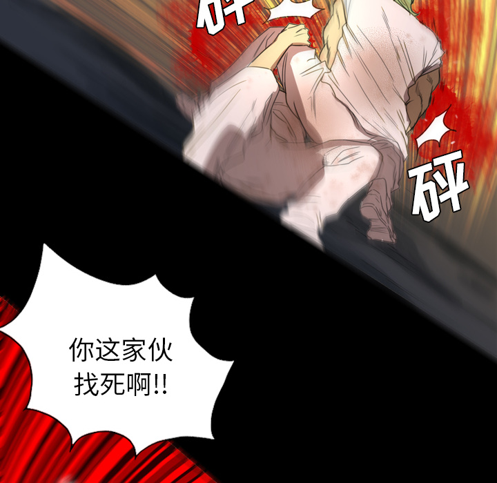 军岛-重罪之岛[h漫]韩漫全集-军岛-重罪之岛-第5章无删减无遮挡章节图片 