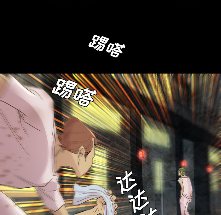 军岛-重罪之岛[h漫]韩漫全集-军岛-重罪之岛-第5章无删减无遮挡章节图片 