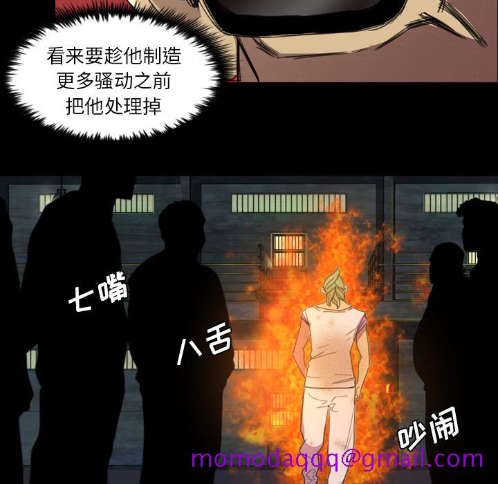军岛-重罪之岛[h漫]韩漫全集-军岛-重罪之岛-第5章无删减无遮挡章节图片 