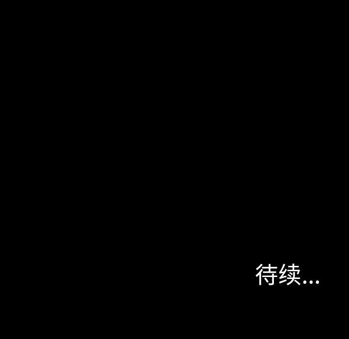 军岛-重罪之岛[h漫]韩漫全集-军岛-重罪之岛-第5章无删减无遮挡章节图片 
