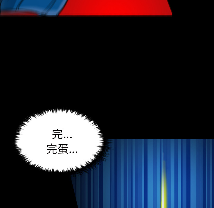 军岛-重罪之岛[h漫]韩漫全集-军岛-重罪之岛-第6章无删减无遮挡章节图片 