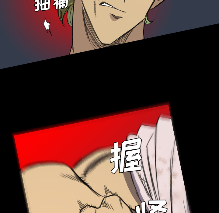 军岛-重罪之岛[h漫]韩漫全集-军岛-重罪之岛-第6章无删减无遮挡章节图片 