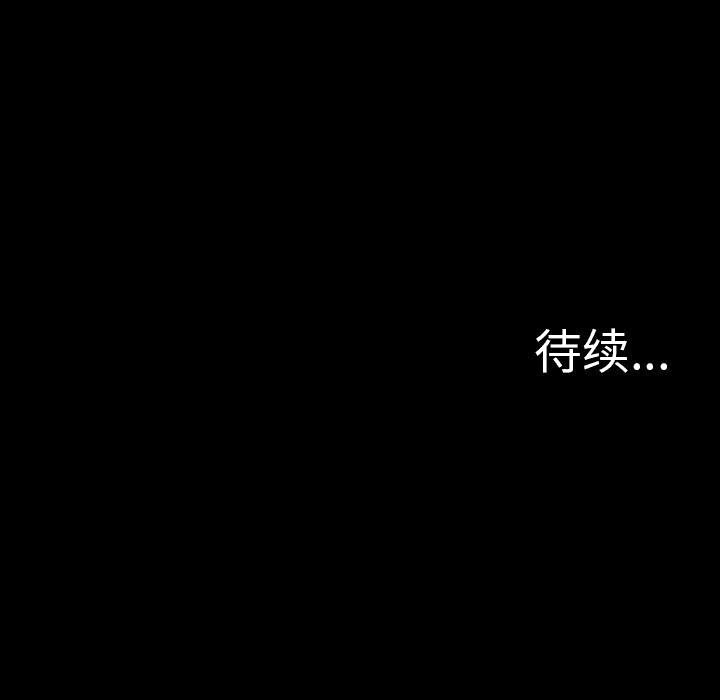 军岛-重罪之岛[h漫]韩漫全集-军岛-重罪之岛-第6章无删减无遮挡章节图片 