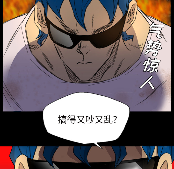 军岛-重罪之岛[h漫]韩漫全集-军岛-重罪之岛-第6章无删减无遮挡章节图片 