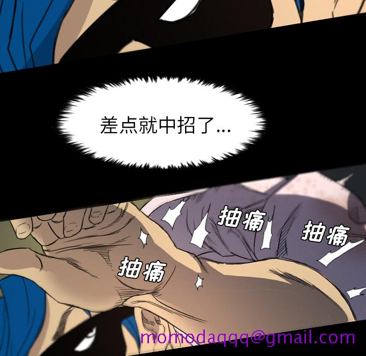 军岛-重罪之岛[h漫]韩漫全集-军岛-重罪之岛-第6章无删减无遮挡章节图片 