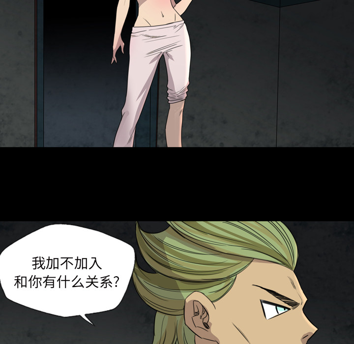 军岛-重罪之岛[h漫]韩漫全集-军岛-重罪之岛-第6章无删减无遮挡章节图片 