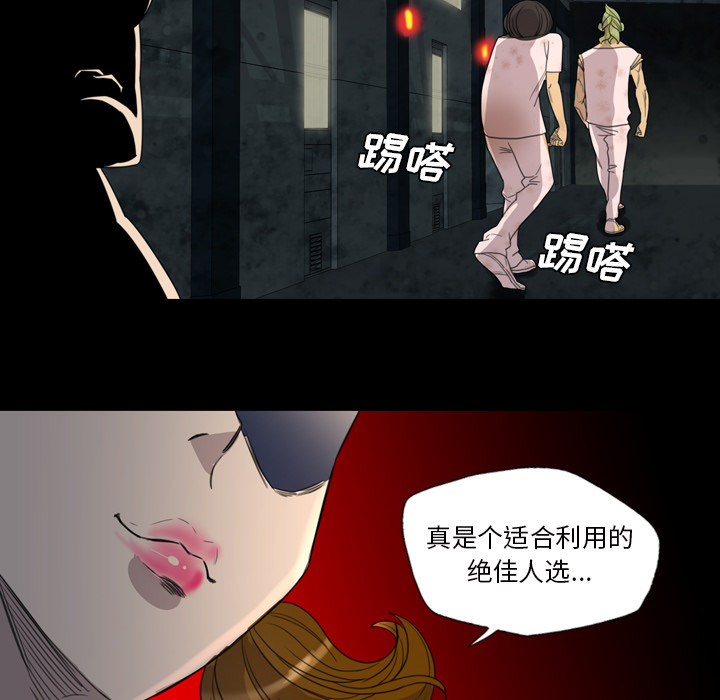 军岛-重罪之岛[h漫]韩漫全集-军岛-重罪之岛-第6章无删减无遮挡章节图片 