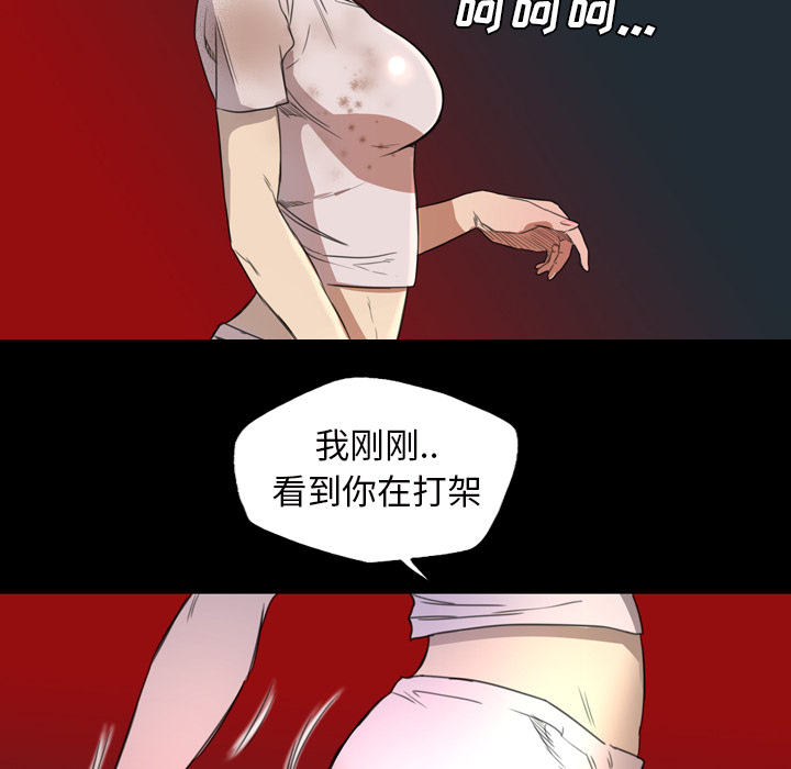 军岛-重罪之岛[h漫]韩漫全集-军岛-重罪之岛-第6章无删减无遮挡章节图片 