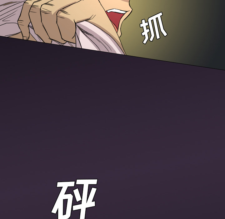 军岛-重罪之岛[h漫]韩漫全集-军岛-重罪之岛-第6章无删减无遮挡章节图片 