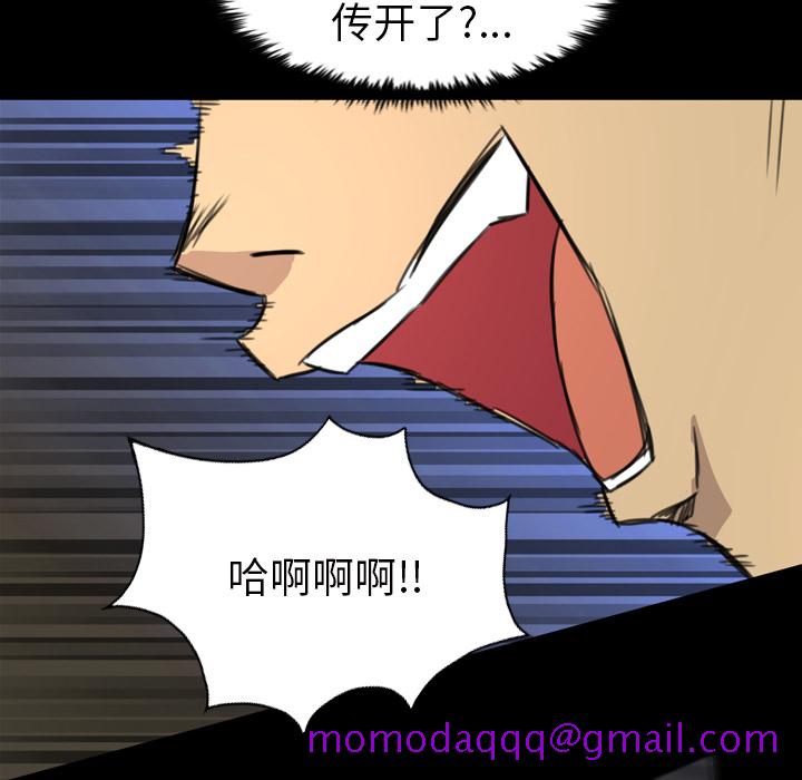 军岛-重罪之岛[h漫]韩漫全集-军岛-重罪之岛-第6章无删减无遮挡章节图片 
