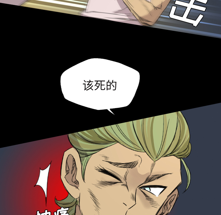 军岛-重罪之岛[h漫]韩漫全集-军岛-重罪之岛-第6章无删减无遮挡章节图片 