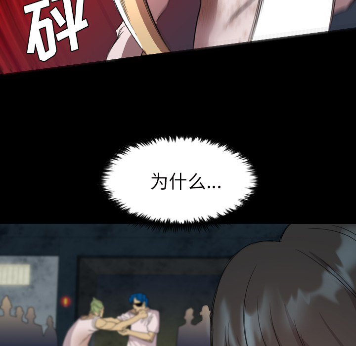 军岛-重罪之岛[h漫]韩漫全集-军岛-重罪之岛-第6章无删减无遮挡章节图片 