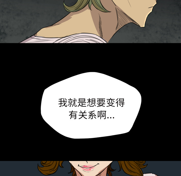 军岛-重罪之岛[h漫]韩漫全集-军岛-重罪之岛-第6章无删减无遮挡章节图片 