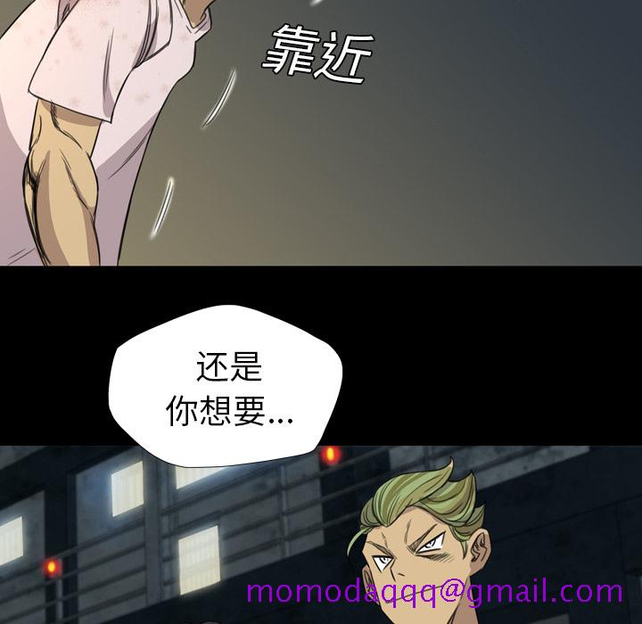 军岛-重罪之岛[h漫]韩漫全集-军岛-重罪之岛-第6章无删减无遮挡章节图片 