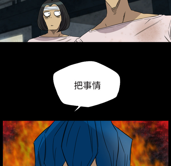 军岛-重罪之岛[h漫]韩漫全集-军岛-重罪之岛-第6章无删减无遮挡章节图片 