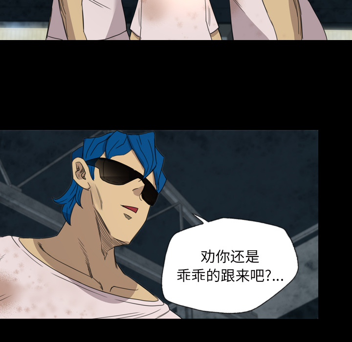 军岛-重罪之岛[h漫]韩漫全集-军岛-重罪之岛-第6章无删减无遮挡章节图片 