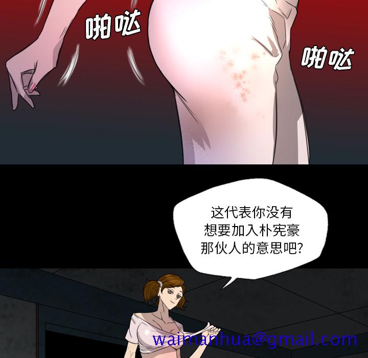 军岛-重罪之岛[h漫]韩漫全集-军岛-重罪之岛-第6章无删减无遮挡章节图片 