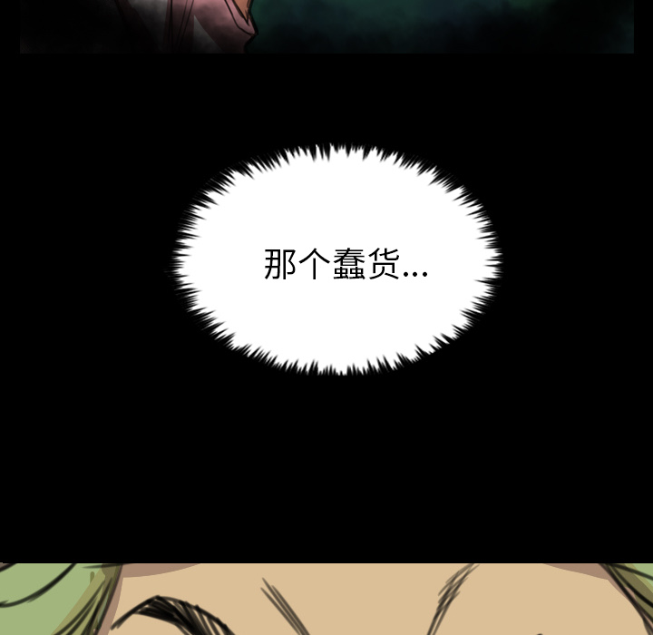军岛-重罪之岛[h漫]韩漫全集-军岛-重罪之岛-第7章无删减无遮挡章节图片 