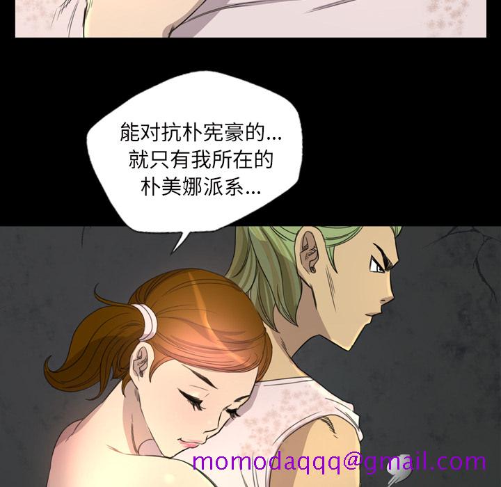 军岛-重罪之岛[h漫]韩漫全集-军岛-重罪之岛-第7章无删减无遮挡章节图片 