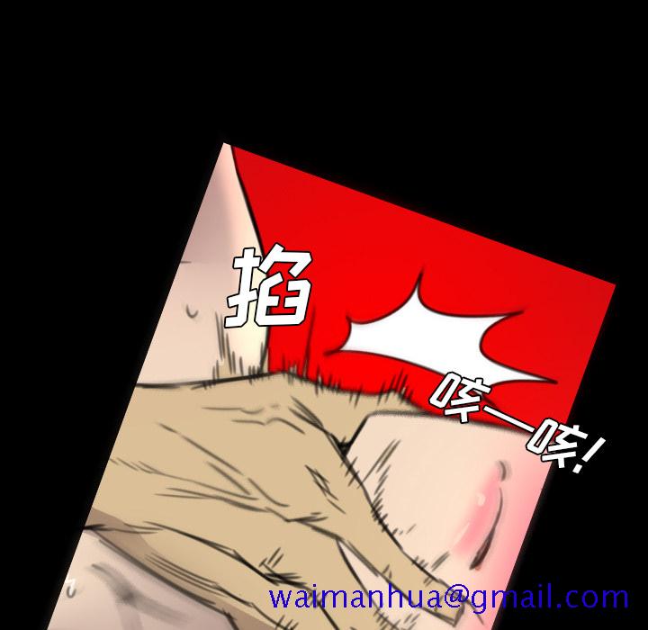 军岛-重罪之岛[h漫]韩漫全集-军岛-重罪之岛-第7章无删减无遮挡章节图片 