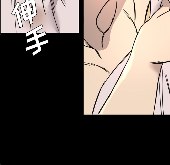军岛-重罪之岛[h漫]韩漫全集-军岛-重罪之岛-第7章无删减无遮挡章节图片 