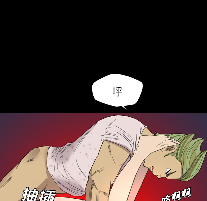 军岛-重罪之岛[h漫]韩漫全集-军岛-重罪之岛-第7章无删减无遮挡章节图片 