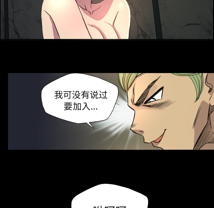 军岛-重罪之岛[h漫]韩漫全集-军岛-重罪之岛-第7章无删减无遮挡章节图片 
