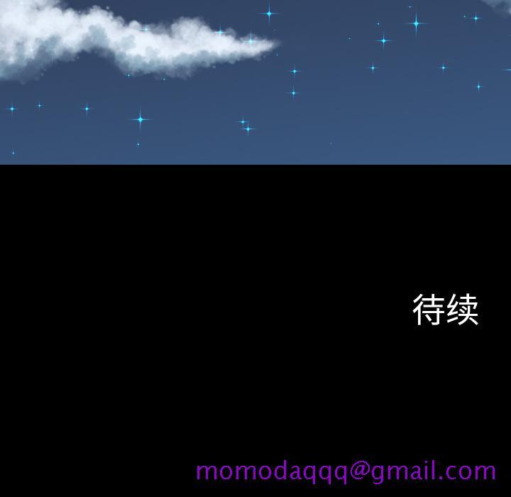 军岛-重罪之岛[h漫]韩漫全集-军岛-重罪之岛-第7章无删减无遮挡章节图片 