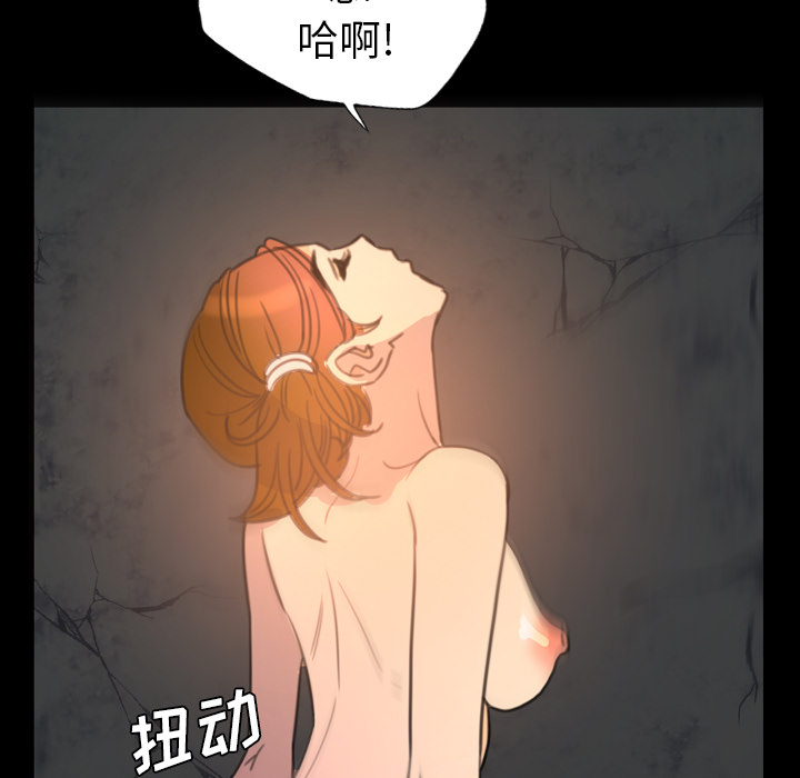 军岛-重罪之岛[h漫]韩漫全集-军岛-重罪之岛-第7章无删减无遮挡章节图片 
