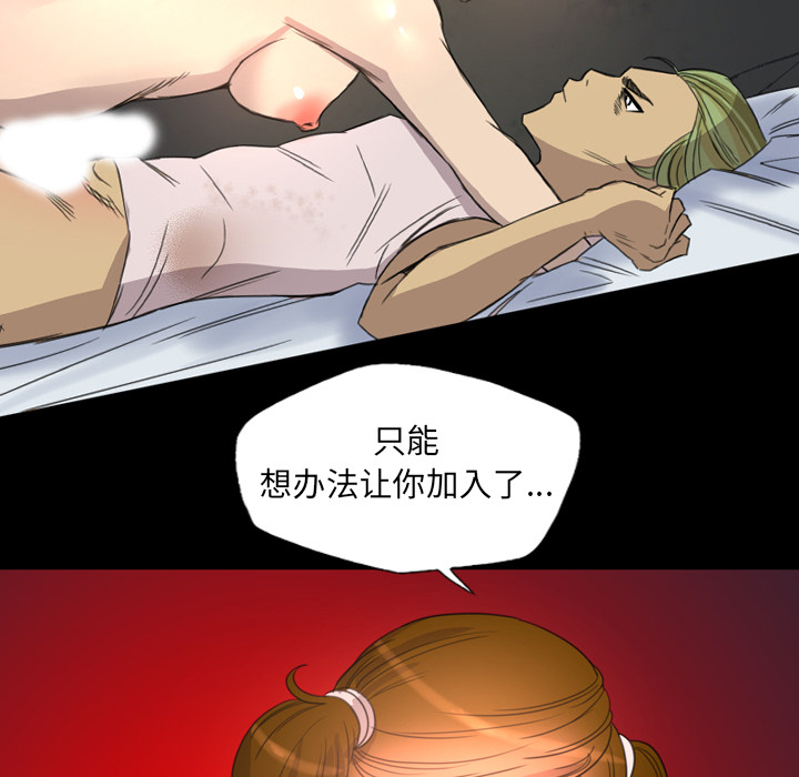 军岛-重罪之岛[h漫]韩漫全集-军岛-重罪之岛-第7章无删减无遮挡章节图片 