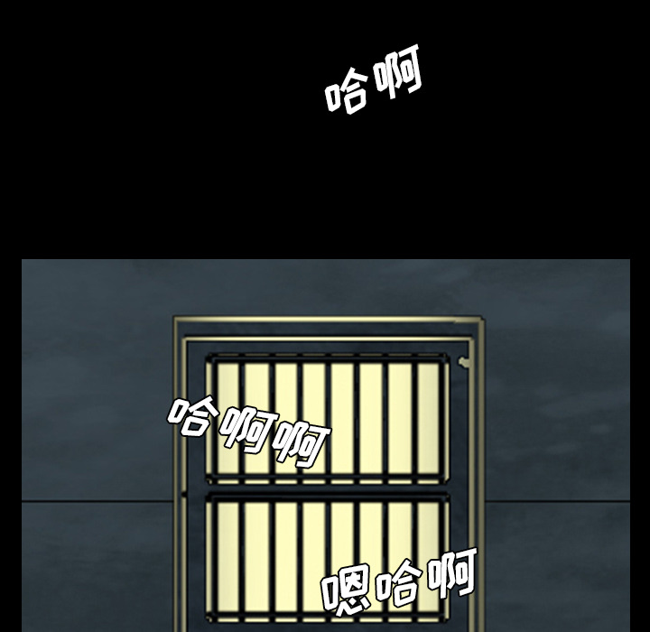 军岛-重罪之岛[h漫]韩漫全集-军岛-重罪之岛-第7章无删减无遮挡章节图片 