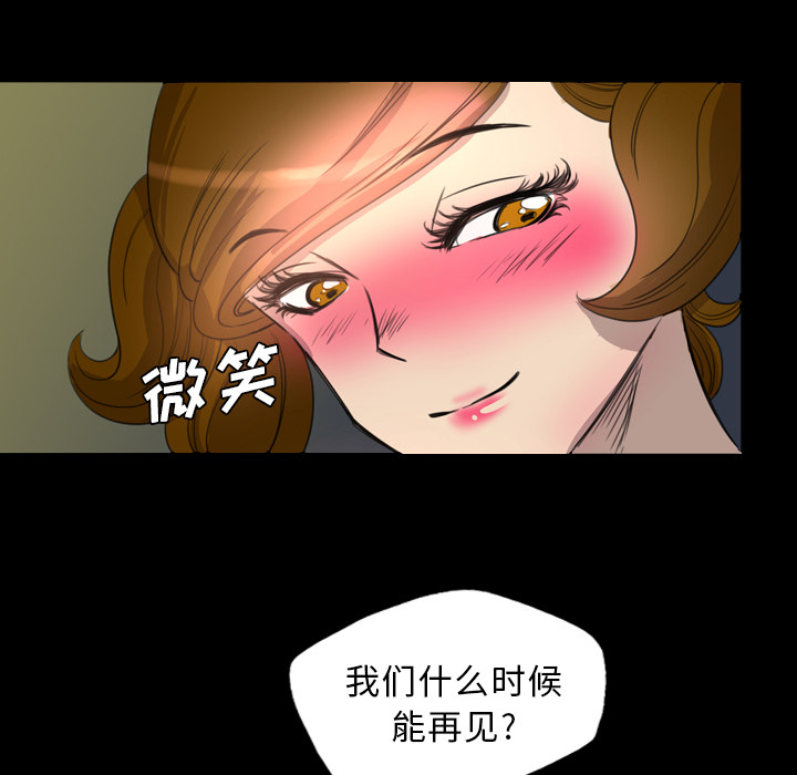 军岛-重罪之岛[h漫]韩漫全集-军岛-重罪之岛-第7章无删减无遮挡章节图片 