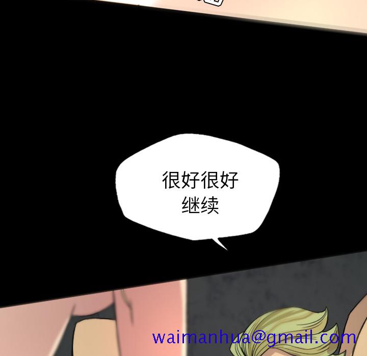 军岛-重罪之岛[h漫]韩漫全集-军岛-重罪之岛-第7章无删减无遮挡章节图片 
