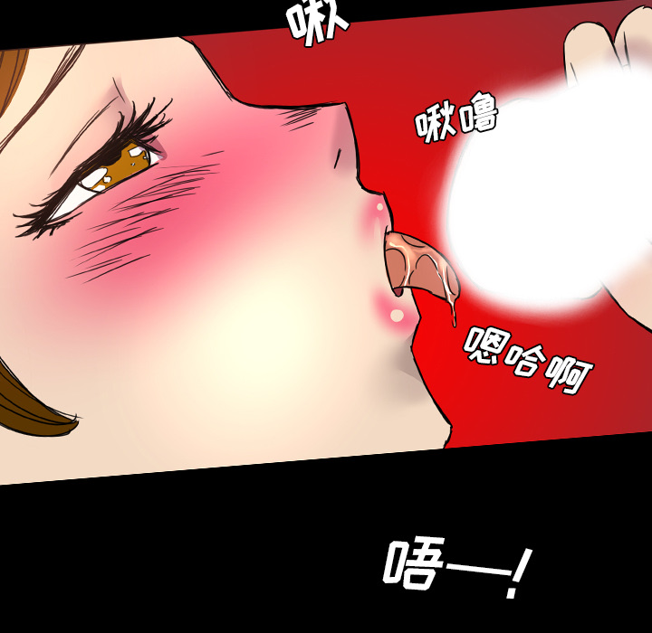 军岛-重罪之岛[h漫]韩漫全集-军岛-重罪之岛-第7章无删减无遮挡章节图片 