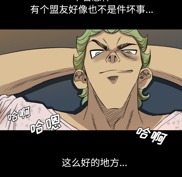 军岛-重罪之岛[h漫]韩漫全集-军岛-重罪之岛-第7章无删减无遮挡章节图片 