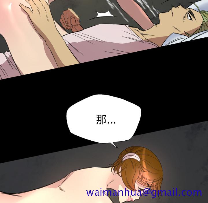 军岛-重罪之岛[h漫]韩漫全集-军岛-重罪之岛-第7章无删减无遮挡章节图片 