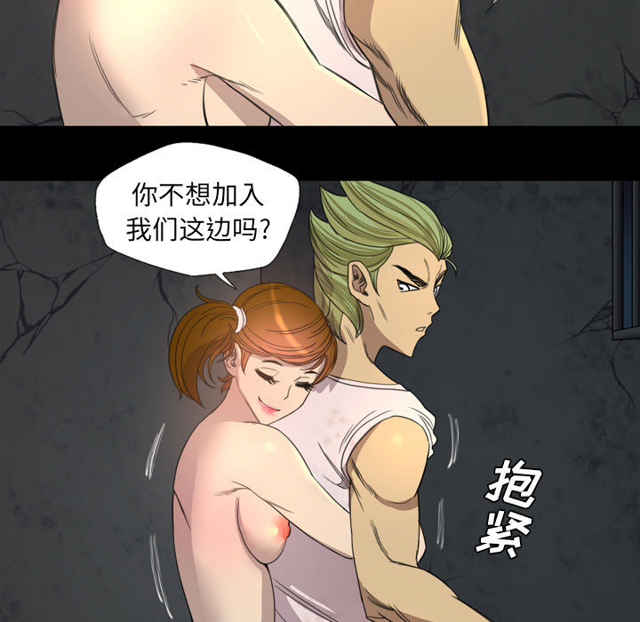 军岛-重罪之岛[h漫]韩漫全集-军岛-重罪之岛-第7章无删减无遮挡章节图片 
