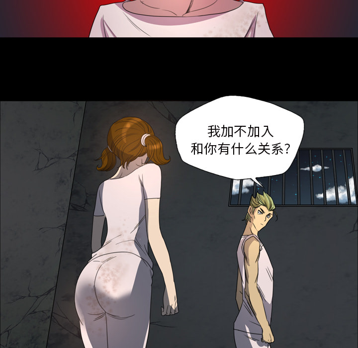 军岛-重罪之岛[h漫]韩漫全集-军岛-重罪之岛-第7章无删减无遮挡章节图片 